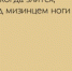 Мазохистические личности — особенности развития - Oblast63.Ru