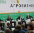 Факторы устойчивого роста и глобальной конкурентоспособности – вчера, сегодня, завтра - Министерство сельского хозяйства