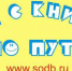 Новости проекта «Нам с книгой по пути!» - Портал библиотек Самарской области