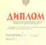 JPG Файл - ГУ МВД по Самарской области