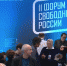 В Вильнюсе открылся Второй Форум свободной России - Комсомольская Правда Самара