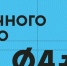 Произошли изменения в расписании показов научных фильмов в СаГА - СаГА