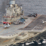 Тяжелый авианесущий крейсер "Адмирал Кузнецов". - Комсомольская Правда Самара