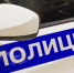Сотрудники полиции работают на месте происшествия - ГУ МВД по Самарской области