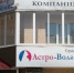 Московское ЗАО «МАКС-М» покупает АО «СК «Астро-Волга-Мед» - Samara.Ru