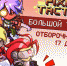 Большой турнир по Pixel Tactics! - СОЮБ