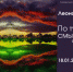 Фото с сайта artmus.ru - Samaratoday.ru