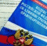 Об итогах административного расследования в отношении ООО «Магма» - Россельхознадзор