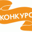 В Самаре пройдет III Городской конкурс профмастерства «Призвание – 2017» - Администрация городского округа Самара