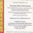 1.jpg - ПГСГА