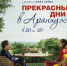 kinopoisk.ru - Samaratoday.ru