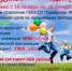 Внимание акция!!! Специальная цена на вакцинацию препаратом Пентаксим - Медико-санитарная часть №2