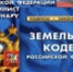 О ходе административного расследования в отношении ООО «Магма» - Россельхознадзор