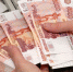 Самарец выиграл в лотерею 1 000 000 рублей и забыл его забрать - Телерадиокомпания Терра