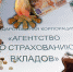 Пропали ваши денежки - Социальная Газета