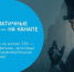 Новый телеканал Spike стал доступен абонентам "Ростелекома" - Волга Ньюс