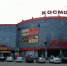 Посмотреть римейк фильма "Красавица и чудовище" уже можно в новых кинозалах кинотеатра "Космос" в Тольятти - ГТРК Самара