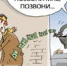 Семь самых распространенных уловок охотников за банковским "пластиком" - Волга Ньюс