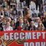 9 мая, в День Победы, в Самаре третий год подряд будет проводиться акция «Бессмертный полк». Все желающие жители города смогут принять участие в торжественном параде на площади Куйбышева, пройдя по ней - TemaSamara.Ru