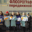 «Белый цветок» на улицах Самары. - Противотуберкулезный диспансер