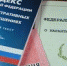 Об умышленном невыполнении требований Управления Россельхознадзора по Самарской области - Россельхознадзор