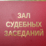 В Самаре создателя финансовой пирамиды обвиняют в мошенничестве на сумму 600 млн рублей

6 апреля 2017 16:17 - 63.Ru