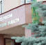 Тольяттинец помирился с бывшей супругой, чтобы избежать уголовного наказания

11 апреля 2017 10:58 - 63.Ru