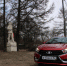 Тольяттинцы на Lada Vesta совершили десятидневный автопробег по российской глубинке - Волга Ньюс