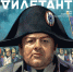 Журнальный развал #42. Дилетант - СОЮБ