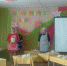 Лучшую няню выбрали в Жигулевске - Единая Россия