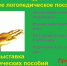 bnya.png - ПГСГА