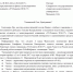 dd4d0b9198ef4aa2ecdba181446e8b73-0.jpg - ПГСГА