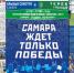 Вышла в свет программка на матч с "Тереком" - ФК Крылья Советов