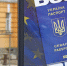 Наглядная агитация на улицах Киева - Комсомольская Правда Самара