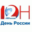 В День России в Самаре выступит группа "Ума Турман" - Волга Ньюс