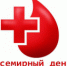 Всемирный день донора крови - Клиники СамГМУ