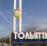 Европейским знаком качества отмечен резидент ОЭЗ «Тольятти» - АиФ Самара