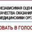 уважаемые жители самарской области! - Служба крови