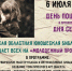 Самарцев приглашают на День поцелуев - Самарская Газета