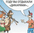 Куда выбраться этим летом чтобы отдохнуть в палатке? - Волга Ньюс