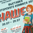 Выставка Авторского Комикса «Наше» пройдет в Самаре - Samaratoday.ru