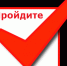 Администрация Губернатора Самарской области проводит опрос жителей. - Администрация городского округа Самара