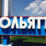 ОНФ в Самарской области возьмет под контроль состояние въездных стел городов и поселков - ОНФ в Самарской области