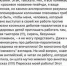 Самарский детский психолог оказалась в центре скандала после оскорбительного высказывания о детях-инвалидах - Волга Ньюс