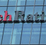 Долгосрочные рейтинги Самары вновь подтверждены агентством Fitch Ratings - АиФ Самара