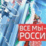 Жизнь самарских цыган без прикрас - в программе "Все мы -Россия" сегодня в 10.00 - ГТРК Самара