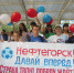 «Лето с футбольным мячом«: «Нефтегорец» приехали поддержать партийцы - Единая Россия