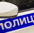 Жительница Самары подозревается в причинении травмы своему знакомому - ГУ МВД по Самарской области