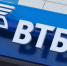 ВТБ и Всемирный фонд дикой природы продолжают сотрудничество по сохранению редких кошачьих - Волга Ньюс