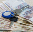 В Тольятти пенсионерка заплатила лжериелтору за услуги 500 тысяч рублей - 63.Ru